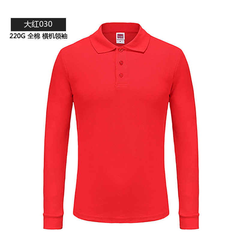 纯色大王1AD01男士长袖翻领POLO衫男装纯棉工作服带领T恤批发