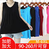 Chubby Girl modal base camisole for pregnant women and middle-aged mothers, plus size vest for pregnant women, summer plus size