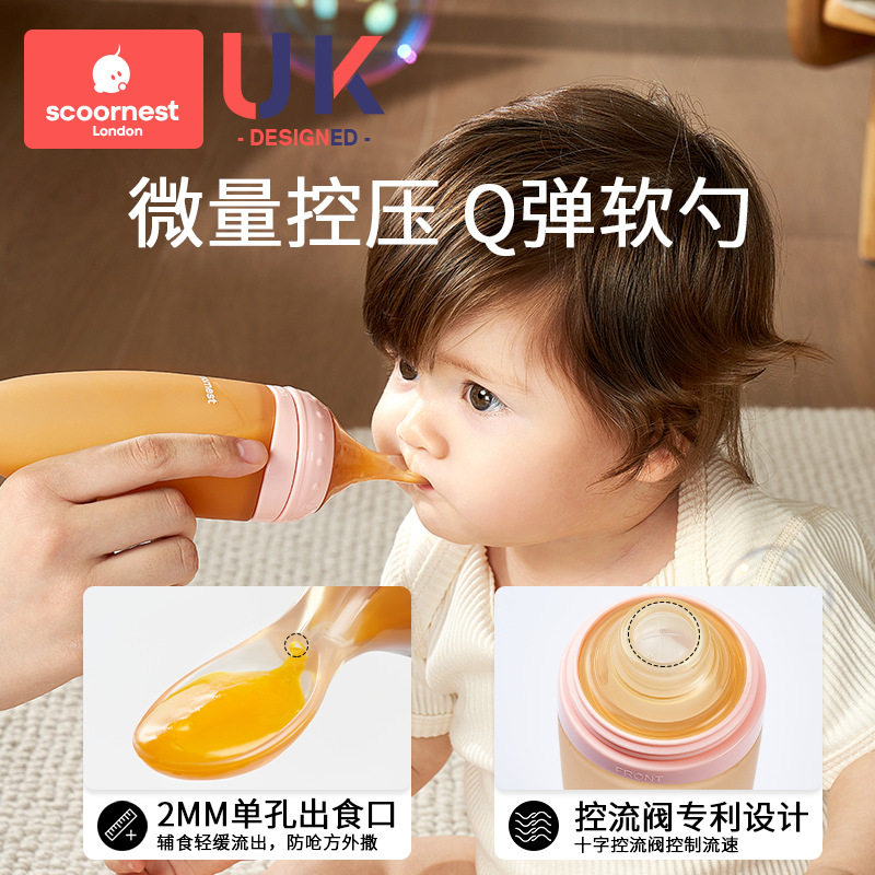 Baby rice paste spoon feeding bottle squeeze type feeding silicone soft spoon baby food supplement tool bowl rice flour feeding artifact