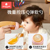 Baby rice paste spoon feeding bottle squeeze type feeding silicone soft spoon baby food supplement tool bowl rice flour feeding artifact