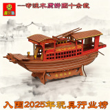 Nanhu Red Boat Dragon Boat деревянная 3D-модель трехмерной сборки Производство DIY учебные пособия исследовательская ручная сборка оптом