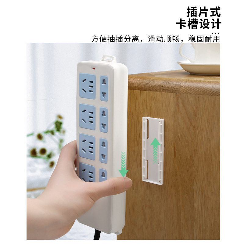 No-Punch Power Strip Holder, Traceless Self-Adhesive Wall-Mounted Storage Power Strip Organizer
