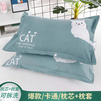 Pillow Set Single Pillow with Pillowcase Removable and Washable Student Adult Neck Pillow Core Set Pair