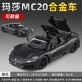 1:24 scale gold car - maserati mc20 - boxed - black