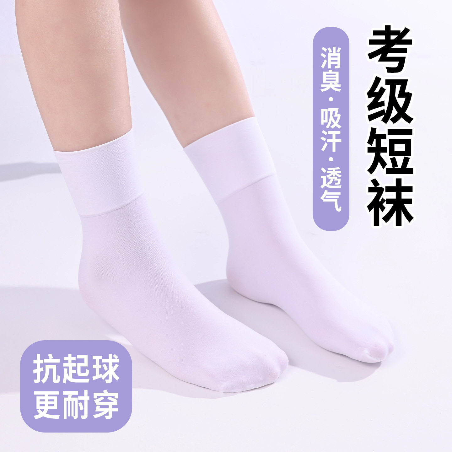 ถุงเท้าเกรดสอบสำหรับเด็ก สีขาวและสีชมพู ผลิตจากผ้าฝ้ายแท้ ระบายอากาศได้ดี ซึมซับเหงื่อ ป้องกันกลิ่น ถุงเท้ายาวระดับกลางน่องสำหรับเด็กผู้หญิง ใส่สบาย ไม่รัดแน่น เหมาะสำหรับการเต้นรำ