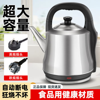 6L Export Export Stainless Steel Large-Capacity Foldableing Handle Automatic Power-Off Electric Water Kettle Long Spout Water Kettle