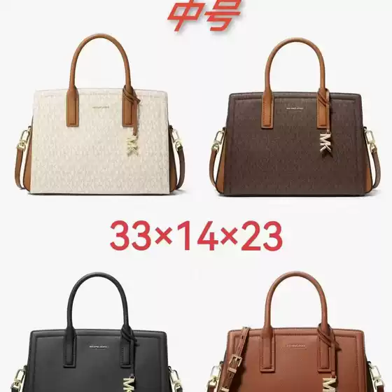 Mk 25 Years New Laila Women's Printed Canvas Small Handbag Crossbody Bag Large Tote Bag Shoulder Bag
