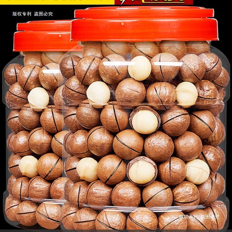Macadamia Nuts Wholesale Flagship Store 500g Creamy Dried Fruit Snacks for Pregnant Women New Year's Goods in Bulk Weighing the Whole Box