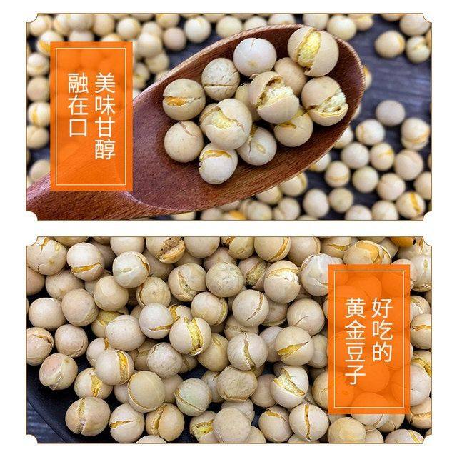 Stir-Fried Peas 1.0-2.5kg Sichuan Peas White Peas Original Flavor Ready-To-Eat Crispy Roasted Peas Snacks Wholesale