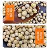 Stir-Fried Peas 1.0-2.5kg Sichuan Peas White Peas Original Flavor Ready-To-Eat Crispy Roasted Peas Snacks Wholesale