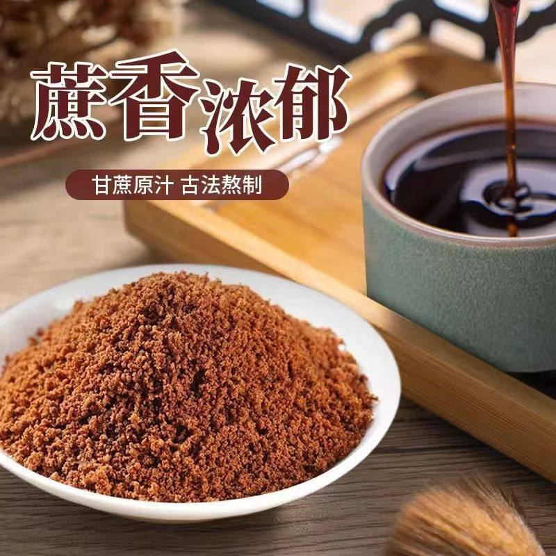 Pure Brown Sugar 300g Wholesale for Home Use, Supermarket, Barbecue, Cooking, Sugar Water, Old Brown Sugar Powder, Girls' Menstrual Brown Sugar
