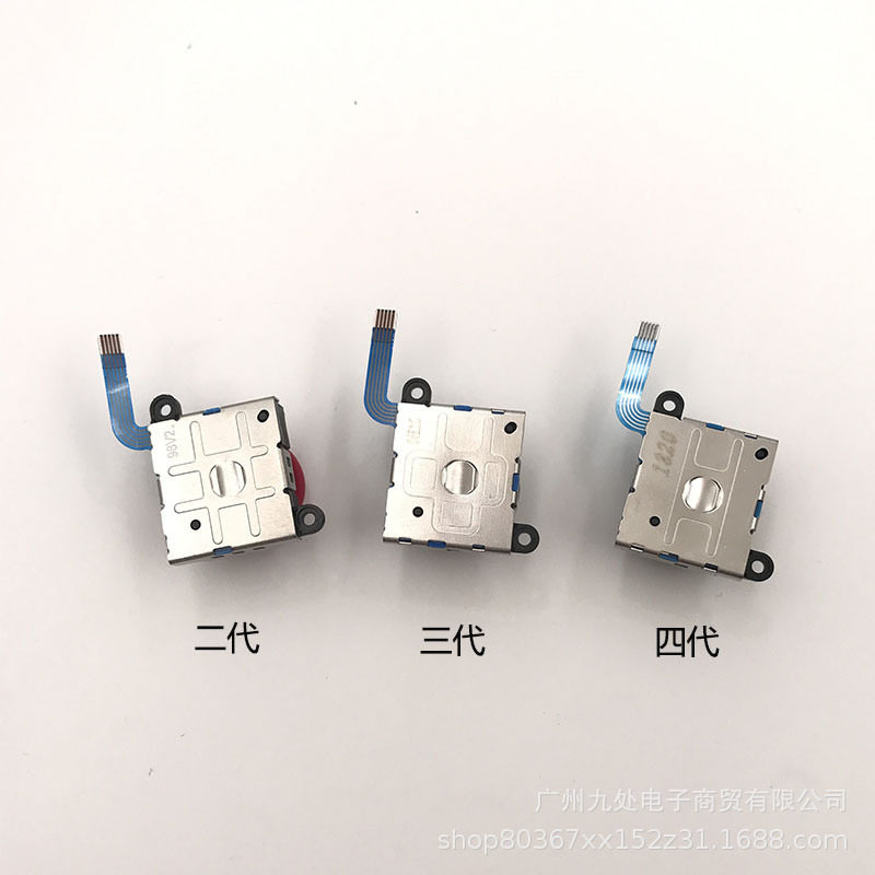 Suitable for Ns Handle Original New 3D Rocker Joy-Con Left and Right Handle Joystick Switch Universal Rocker