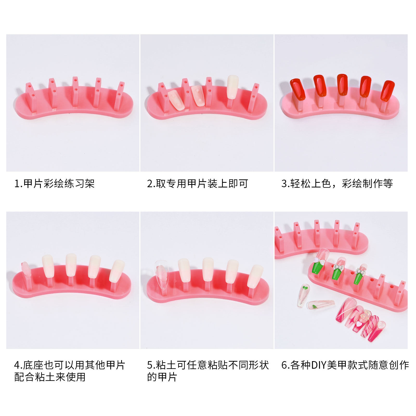 Nail Art Exercise Rack Adhesive-free Buckle-type Nail Pieces Display Rack 3-piece Base Removable Nail Art Tools