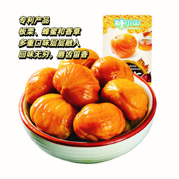 Source Factory Chestnut Kernels 500g Ready-To-Eat Individually Packaged Qianxi Oil Chestnuts Snack Wholesale