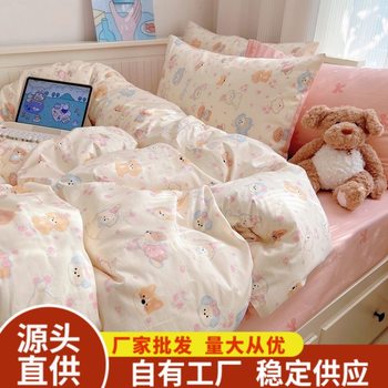 Cute Pink Puppy Brushed Four-Piece Quilt Cover Bed Bed Sheets Supplies Student 1.5 Dormitory Three-Piece Bedding Set