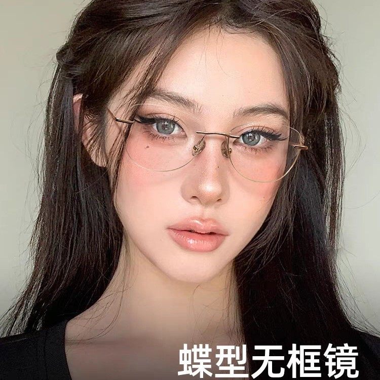 Fashion Slimming Women's Lightweight Metal Ultra-Frame 2025 Anti-Blue Light Cat-Eye New Rimless Versatile Prescription Glasses