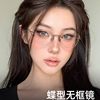 Fashion Slimming Women's Lightweight Metal Ultra-Frame 2025 Anti-Blue Light Cat-Eye New Rimless Versatile Prescription Glasses