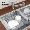 Extendable Kitchen Drain Basket Stainless Steel Drain Rack Sink Dish Rack Dish Cloth Bowl Storage Rack Basin Rack