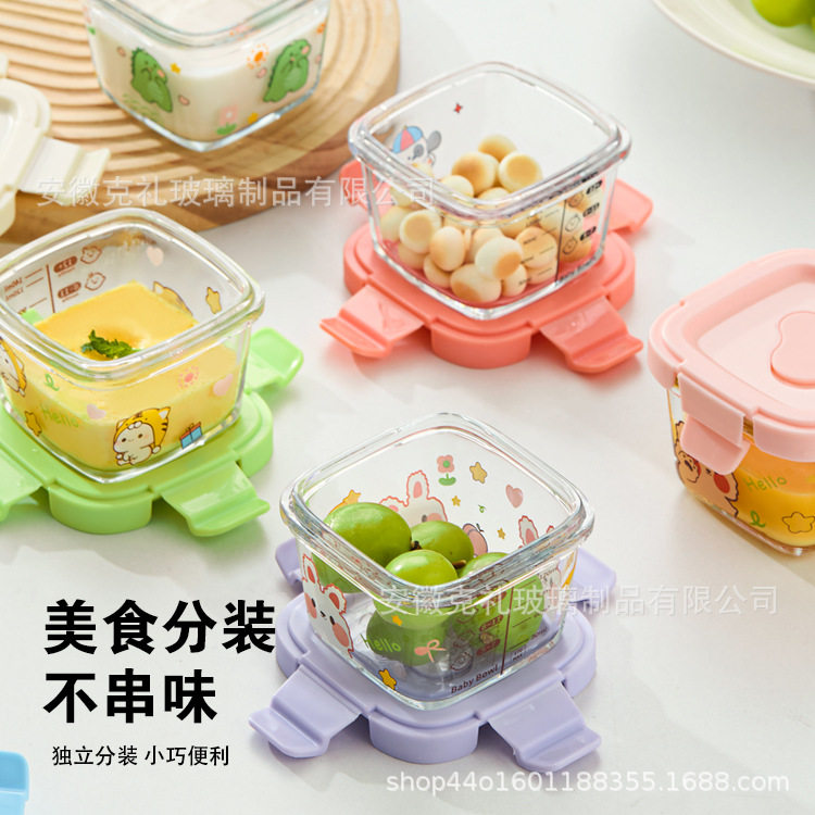 New Cartoon Children's Food Storage Box, Household Storage Box, Jam Dispensing Box, Snack Jar, Baby Food Glass Bowl