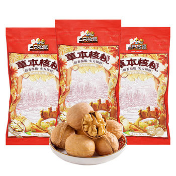A generation of three squirrels herbal flavor paper walnut 80 g/bag snack Xinjiang specialty thin-skinned snacks