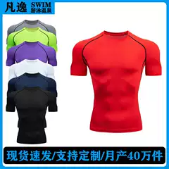 Fanyi Source Manufacturer High-End Men's Tops Swimwear Long-Sleeved Tops Youth Cross-Border Men's Short-Sleeved Swimsuit