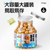 [Three Squirrels_Fish Skin Peanuts 500g] Crispy Beans Daily Nuts Crispy Peanuts Nostalgic Snacks