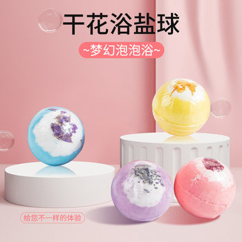 Cross-Border Amazon Best-Selling Dried Flower Bath Salt Ball Essential Oil Ball Bath Aromatherapy Rose Dried Flower Source Spot Wholesale