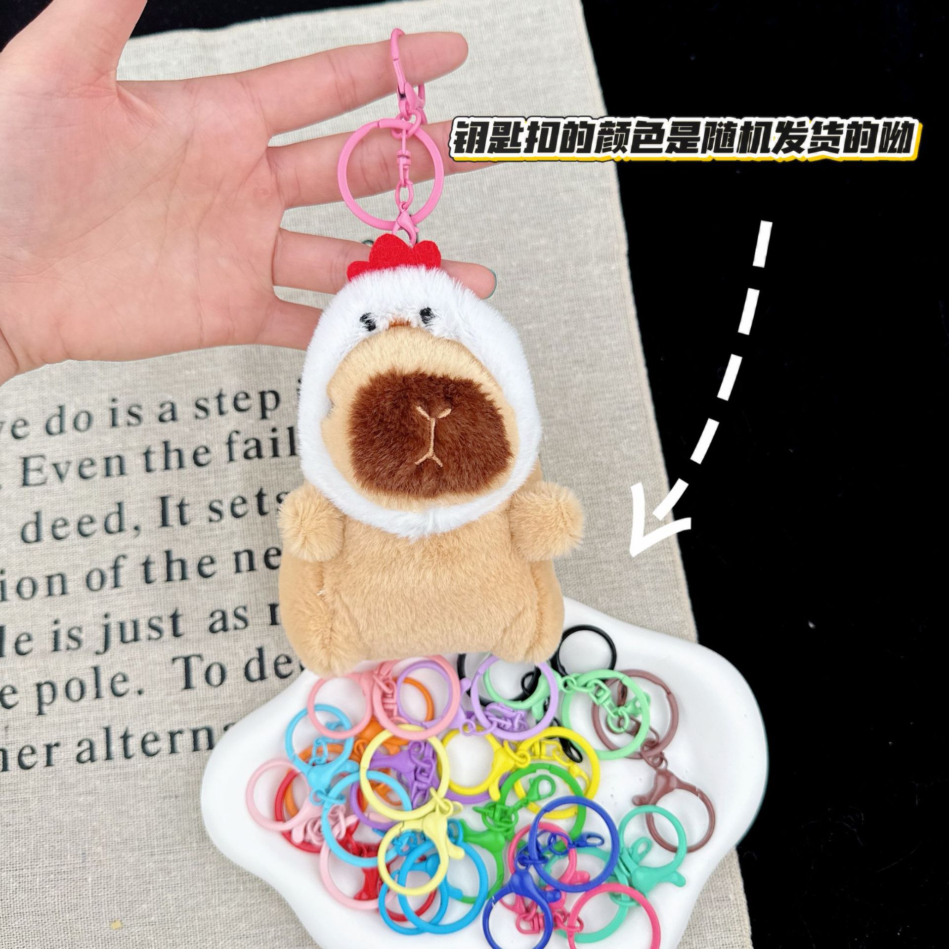 可爱卡皮巴拉公仔水豚鼠毛绒玩具玩偶钥匙扣书包挂件抓机娃娃批发