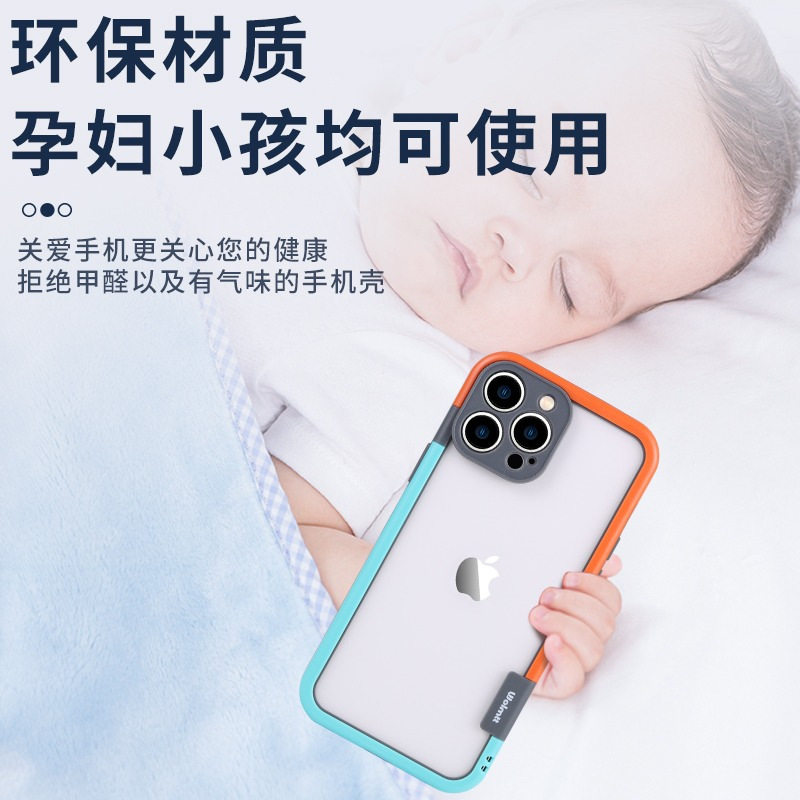 Suitable for Apple 15 Mobile Phone Case Ultra-Thin Silicone Frame 16 Apple 14 Promax Soft Shell Protective Cover Douyin Model