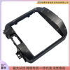 Suitable for Kia Sportage Central Control Dvd Panel Modification Car Navigation Frame Versatile Set Frame