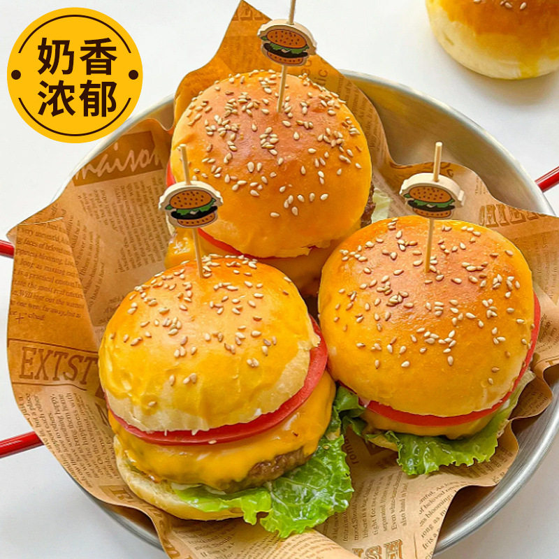 Ludaosen Mini Burger Embryo Small Bread Embryo Hamburger Embryo Skin Ready-To-Eat Commercial Family Packed Semi-Finished Breakfast