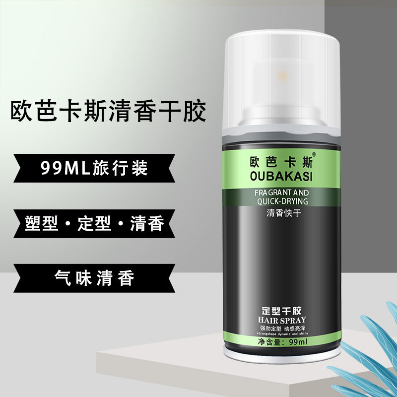 Opacas Small Bottle Dry Gel Spray Hair Fluffy Hair Gel Moisturizing Gel Water Men's Shaped Travel Outfit