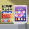 New Student Version Mp3 Walkman Wireless Bluetooth Mp4 Touch Screen High School Students Read Novels P5 Learn English