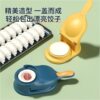 New Model for Making Dumplings, Household Small Rolling and Pressing Dumpling Skin Machine, Mold Bun All-In-One Machine, Fully Automatic Skin Press Wholesale