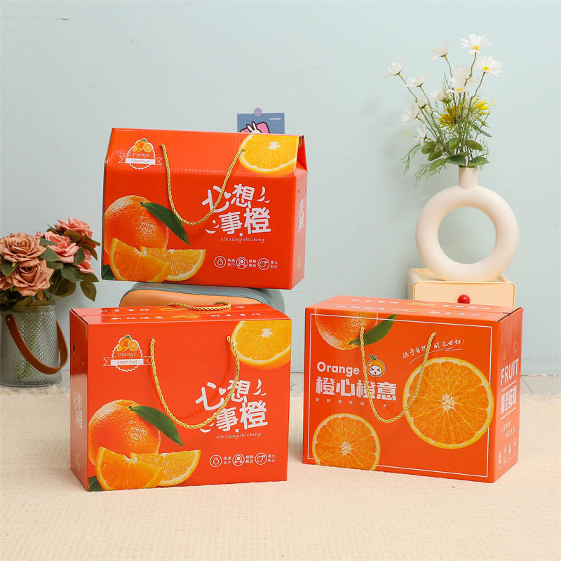 [box] 2.50 kg-5.00 kg orange packaging box jelly orange ice sugar orange Gannan navel orange carton navel orange packaging box