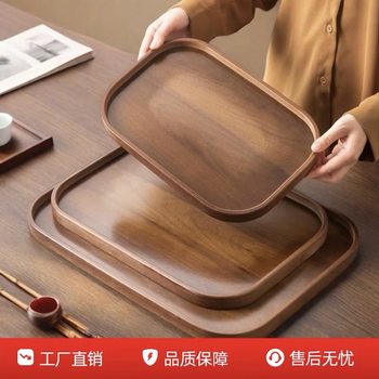 Wooden Tray for Home Use, Small Japanese-Style Storage Tray, Multifunctional Tea Tray, Rectangular Dry Tea Tray, Small Tea Table for One Person