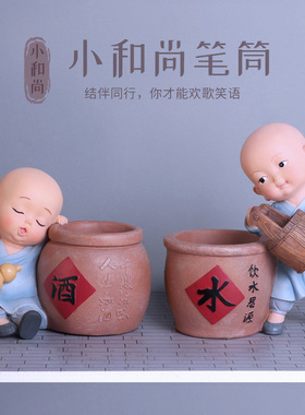 少林功夫和尚沙弥小僧阿弥陀佛合十托腮捂嘴流口水卡通工艺品摆件