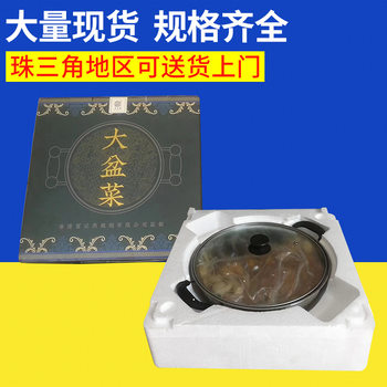 Manufacturers supply baolilong foam box large pot seafood foam box express logistics shockproof drop-resistant packaging box