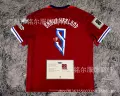 2425 norway home jersey 9