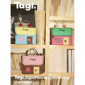 Tagi-Style Small House Storage Bag, Cute Large-Capacity Cosmetic Bag, Portable Travel Dopamine Color Series Bag