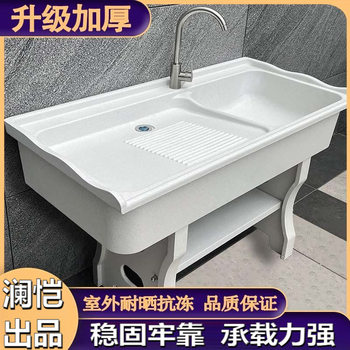Quartz Stone Laundry Sink with Washboard Indoor and Outdoor Home Balcony Courtyard Integrated Sink Basin