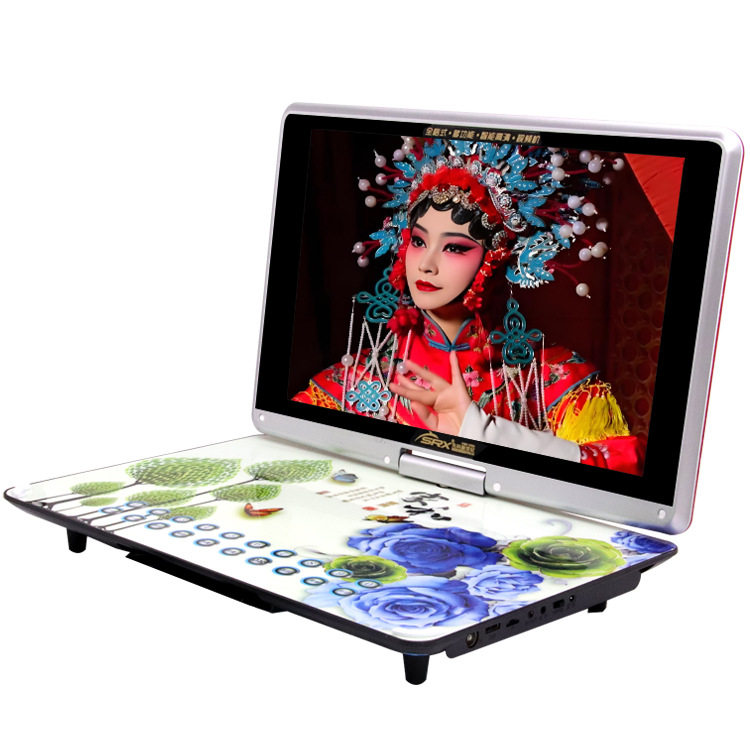 Xianke 1905 Mobile Dvd Player Kidsren's Home Learning Evd Elderly Portable Cd Player All-In-One Machine