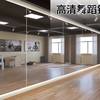 Gym Dance Mirror Wall-Mounted Frameless Practice Dance Fitness Yoga Classroom Home Large Full-Length Mirror