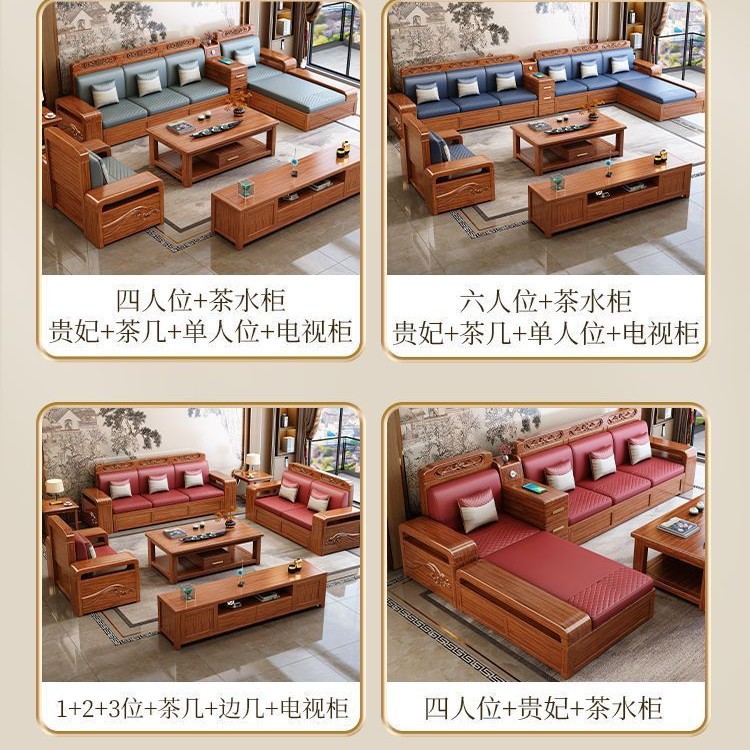New Chinese walnut storage sofa Combination of modern and si...