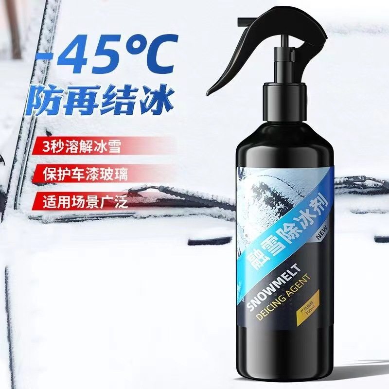 Car snow melting deicing agent car vitrification ice and snow anti-icing window deicing agent defrosting snow agent handle anti-freezing