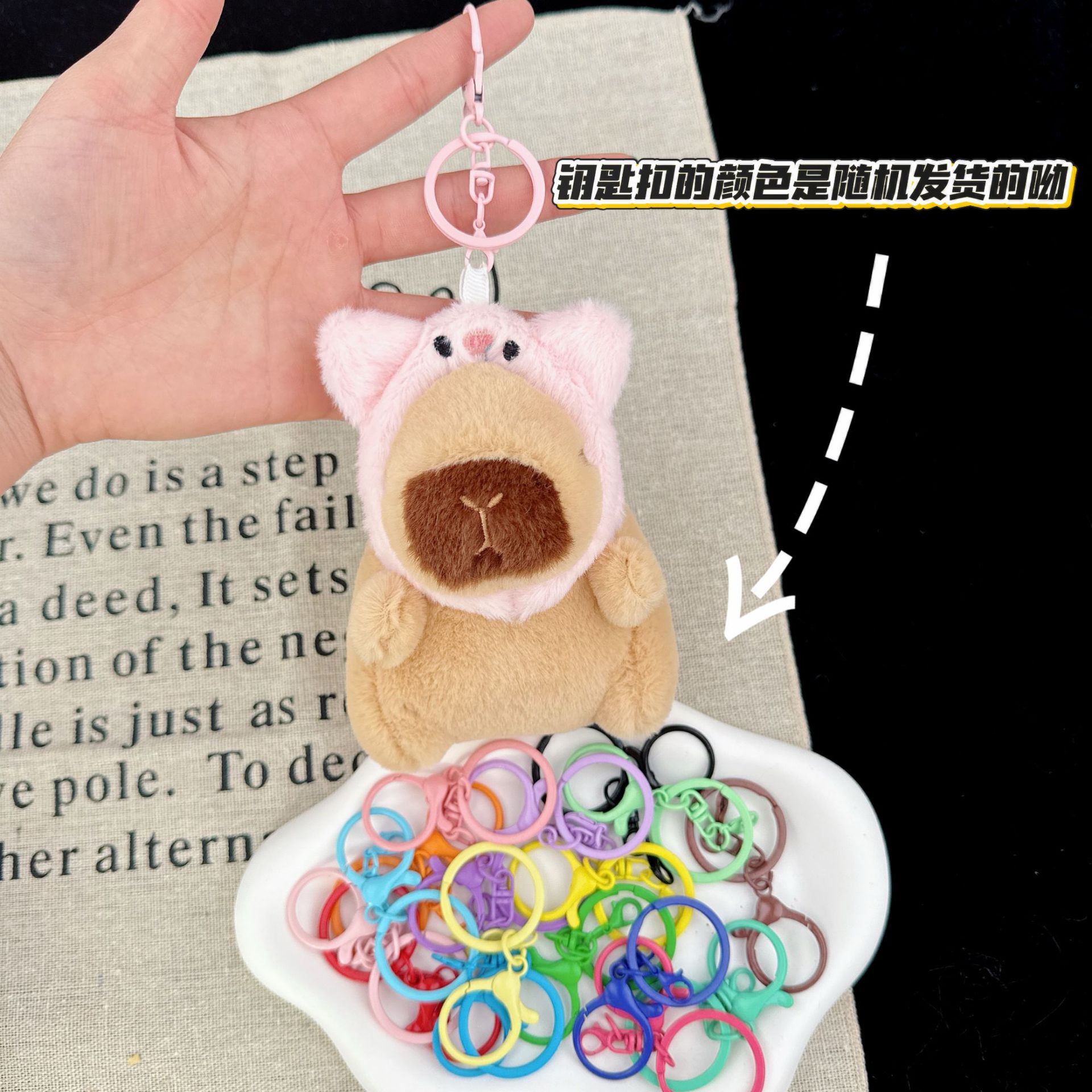 可爱卡皮巴拉公仔水豚鼠毛绒玩具玩偶钥匙扣书包挂件抓机娃娃批发