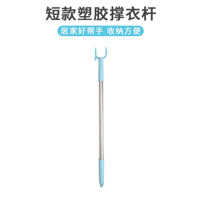 Retractable Stainless Steel Clothes Fork, Free Adjustable Clothes Fork, Balcony Clothes Support, Clothes Drying Rod, Clothes Hanger, Household Clothes Rod