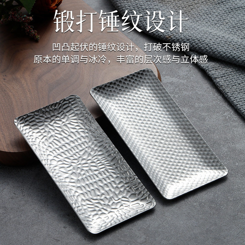 304 Korean Stainless Steel Towel Tray Hammer-Printed Snack Tray Barbecue Tray Snack Tray Dessert Tray Small Dish Tray
