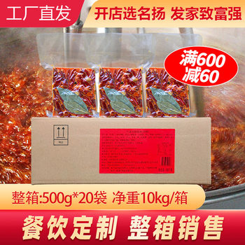 Factory direct famous hot pot condiment catering condiment butter Chongqing old hot pot condiment commercial wholesale