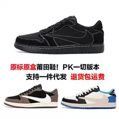 Putian men's shoes dunk soot board shoes official website aj1 all white low casual air force one women's shoes